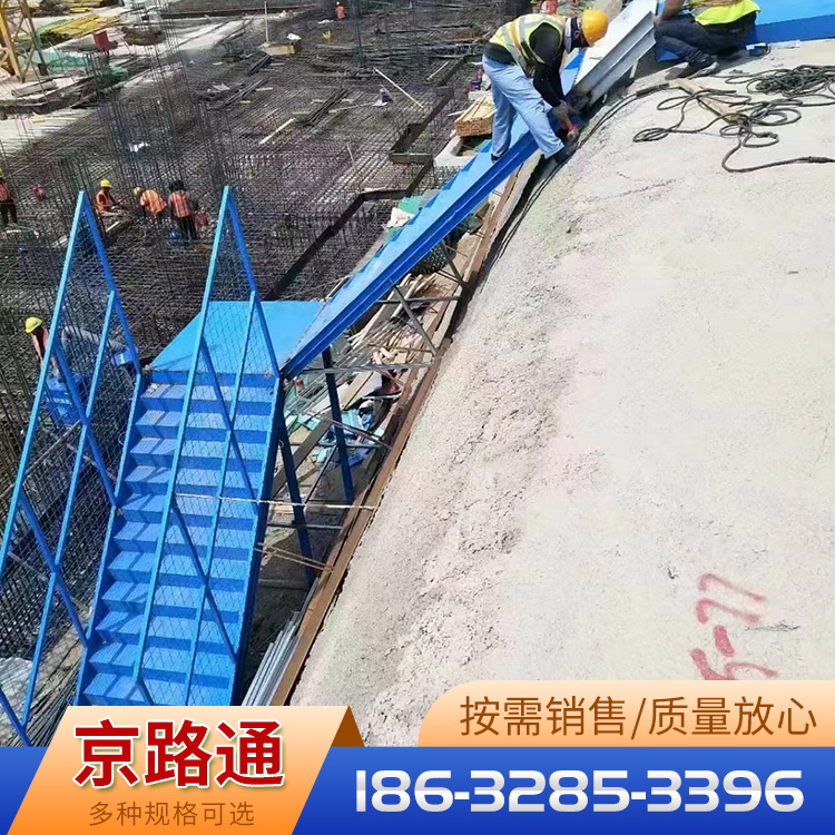 定做工地施工临时钢铁梯子 扶梯上下带扶手楼梯 45度基坑斜钢梯爬梯