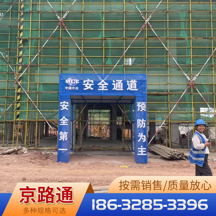 安全通道 钢筋防护棚 配电箱防护栏杆 可来图制作施工按需供应