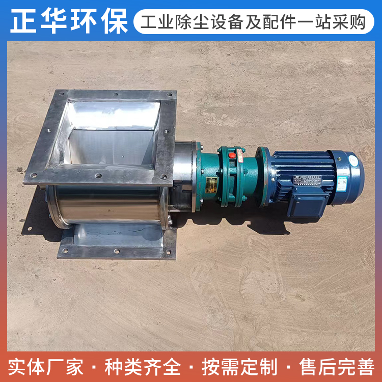 不锈钢卸料器批发价格