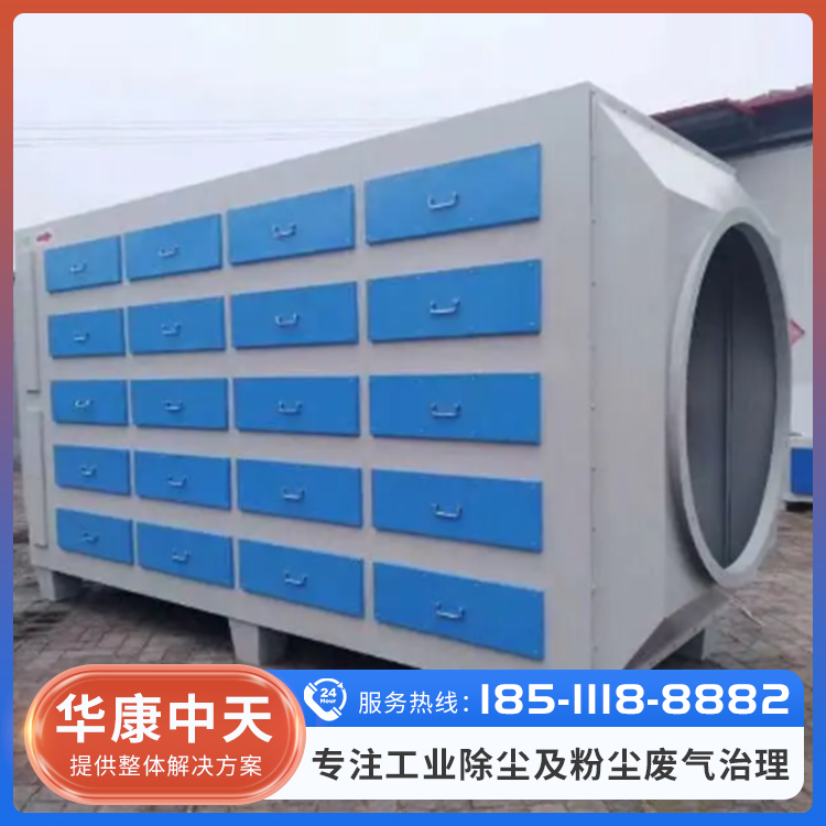 活性炭吸附箱 废气吸附净化器 运行成本低 维护方便