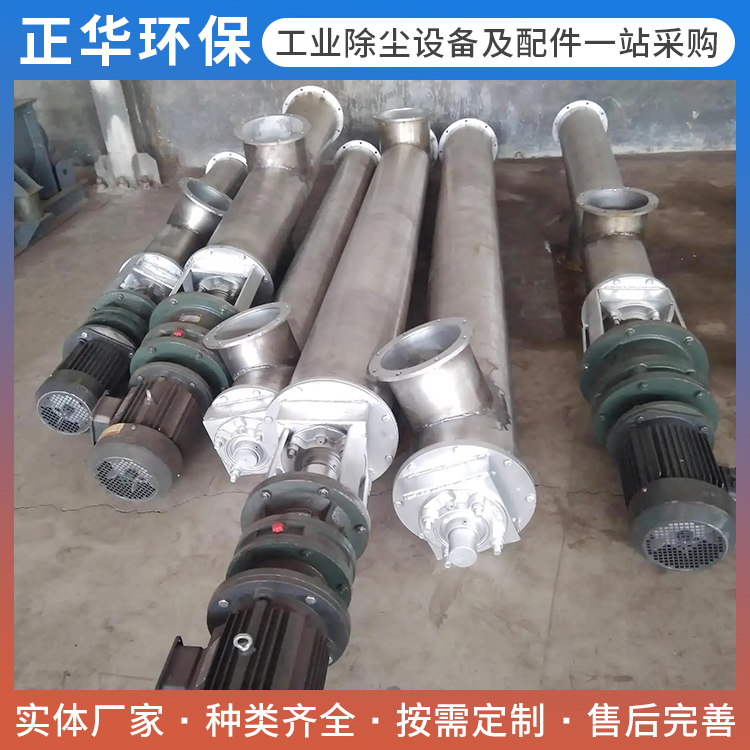 管式螺旋输送机价格