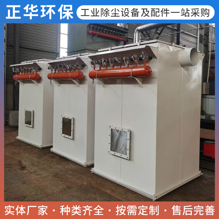 仓顶除尘器电话