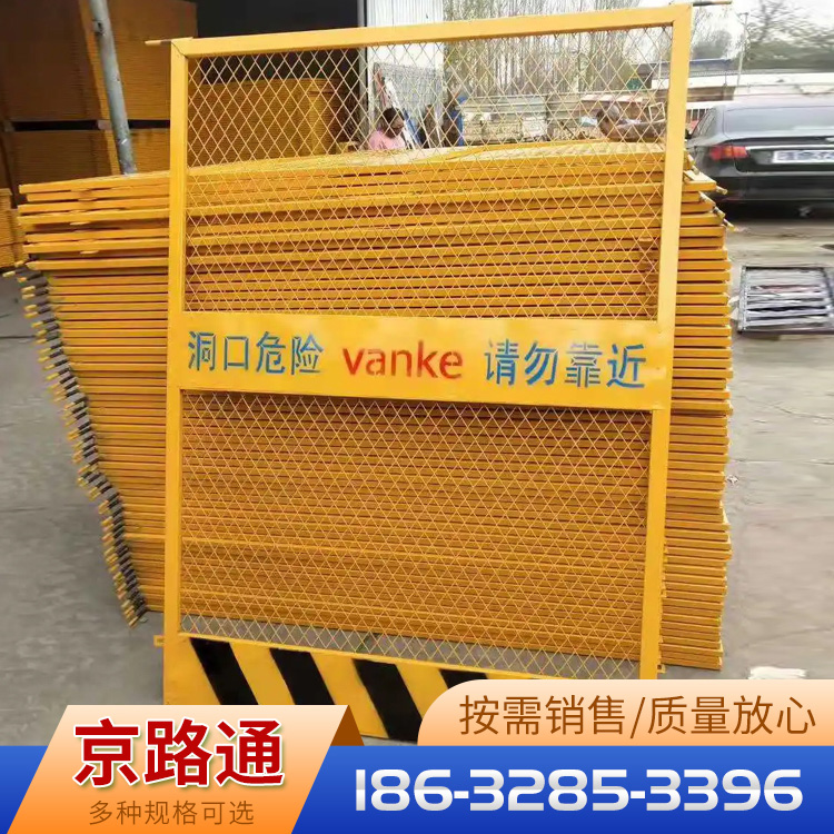 工地基坑护栏井口 临边防护栏隔离电梯门 网片防护临时围挡