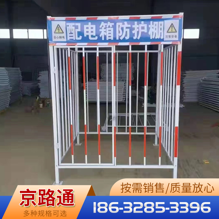 配电箱防护棚品种齐全