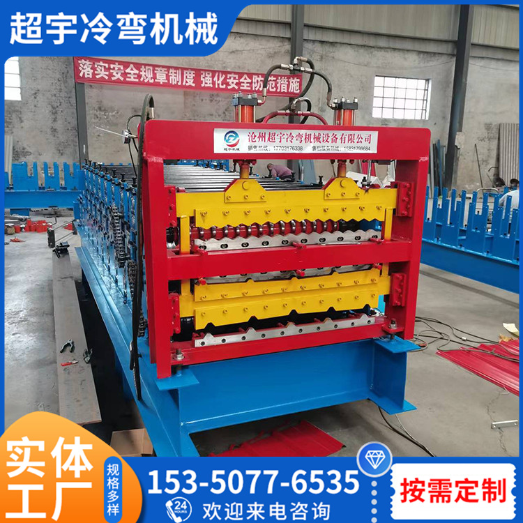 彩钢瓦设备支持定制