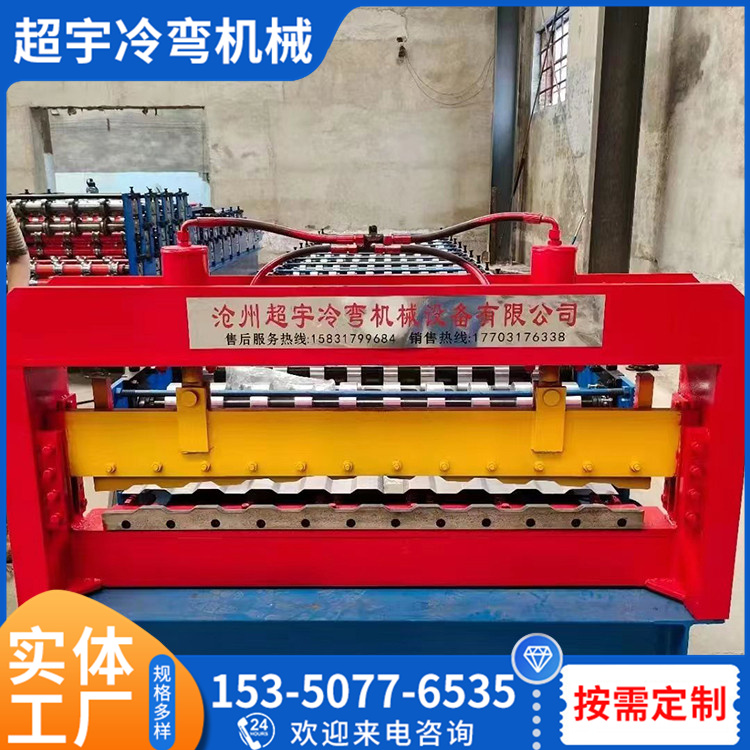 彩钢成型机品质原材