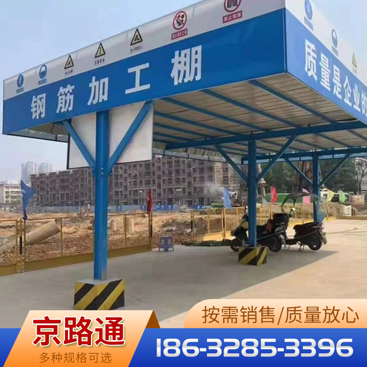 钢筋加工棚 单立柱钢筋防护棚操作棚施工临时 安全通道木工棚