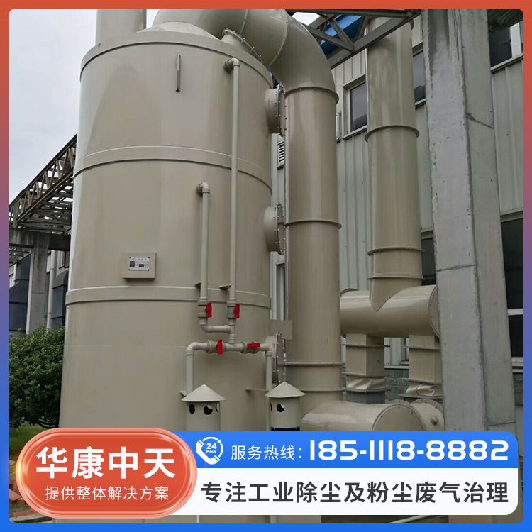 酸雾塔批发价格