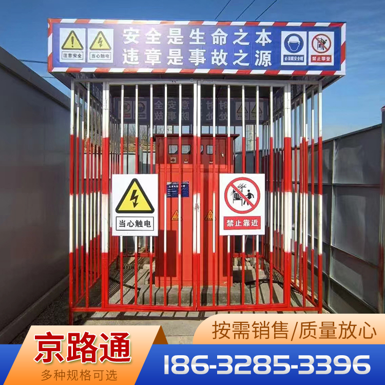 配电箱防护棚型号齐全