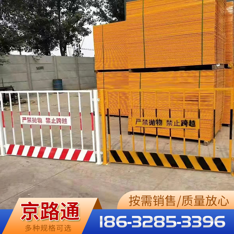 基坑护栏品质原材