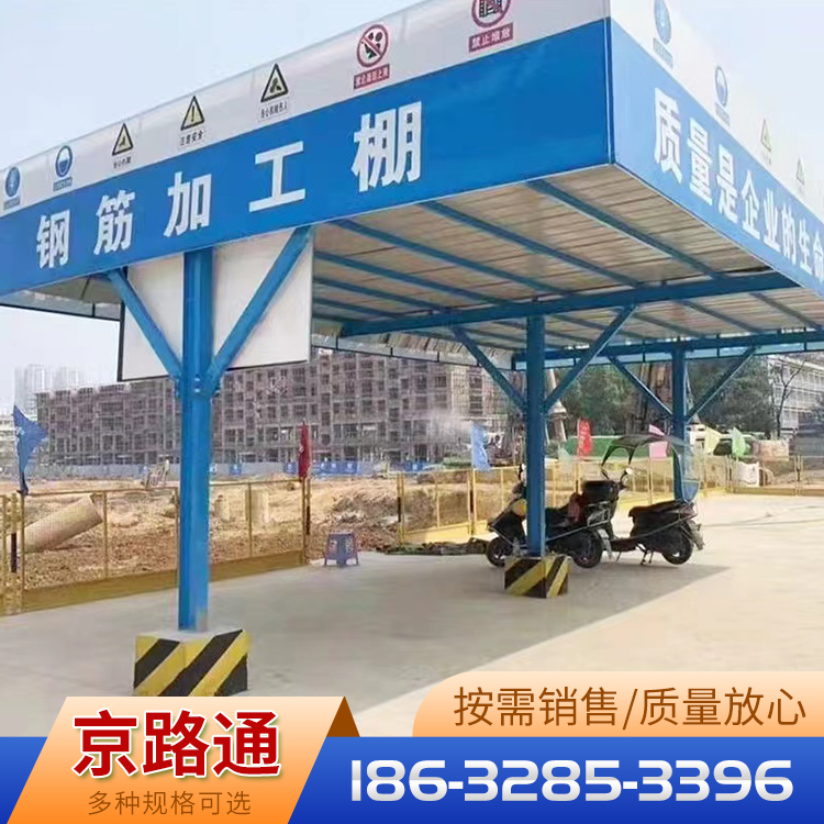 钢筋加工棚批发价格