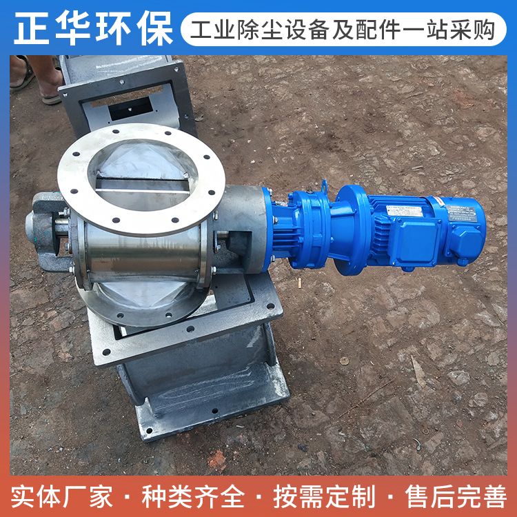 不锈钢卸料器价格