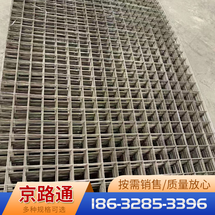 建筑钢筋网片 铁丝网地暖钢丝钢芭网片 源头厂家现货供应