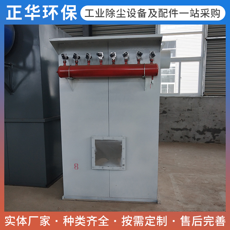 仓顶除尘器 单机除尘器 水泥罐仓顶除尘器 正华环保按需定制
