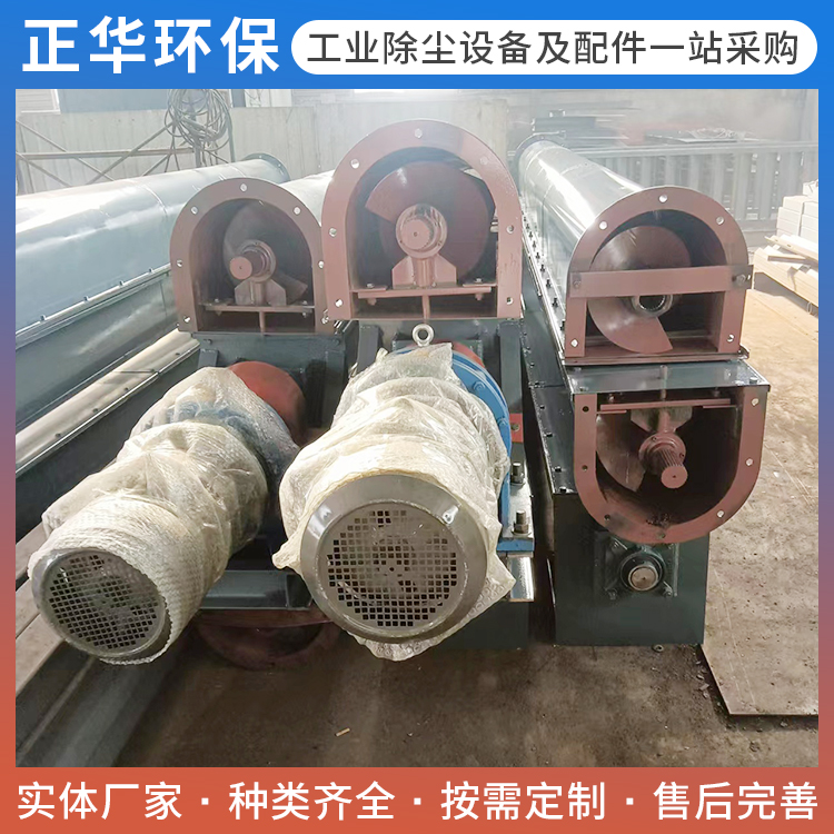 U型螺旋输送机采购