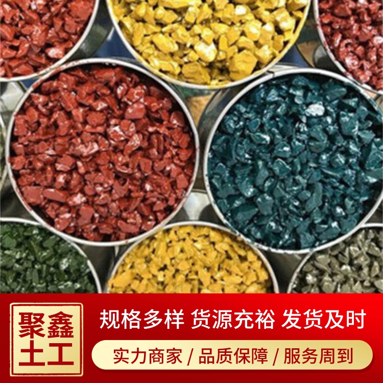 彩色沥青冷补料咨询热线