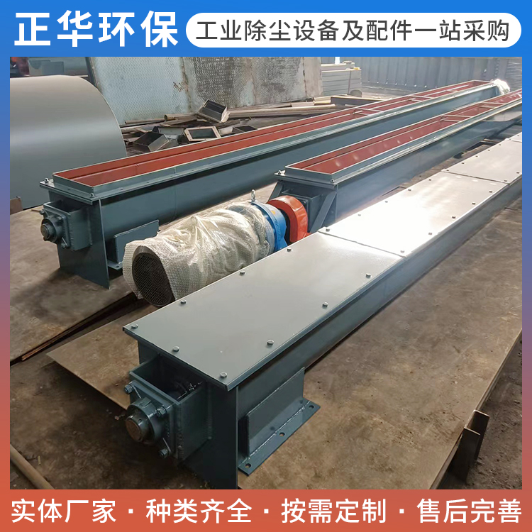 U型螺旋输送机品种齐全