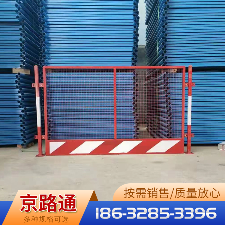 基坑护栏批发价格