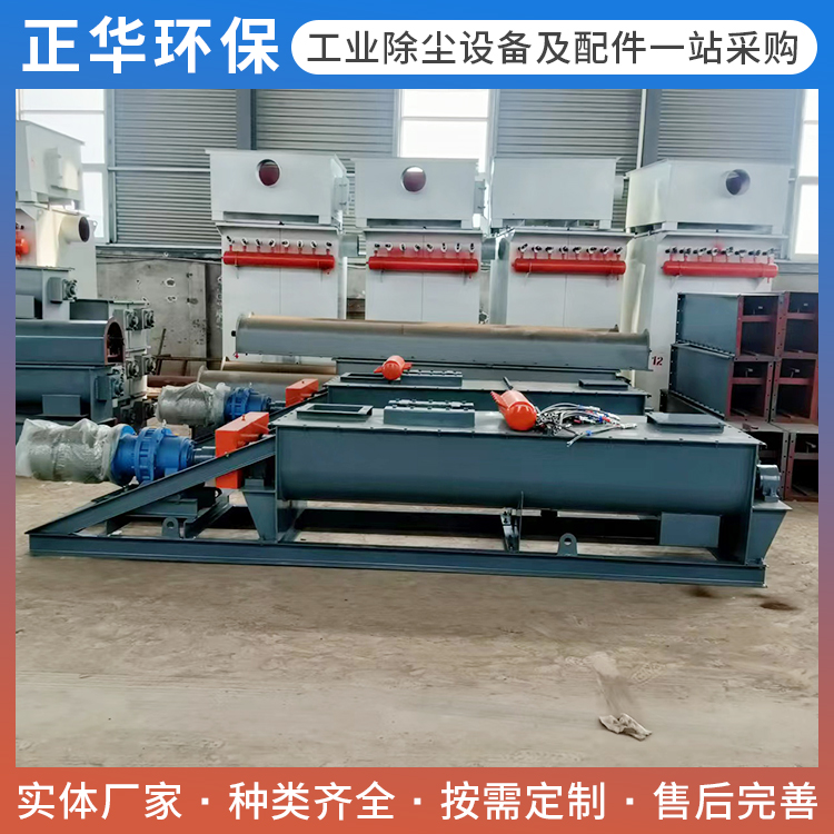 粉尘加湿搅拌机报价