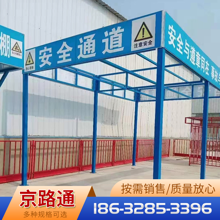 电焊机防护棚库存充足