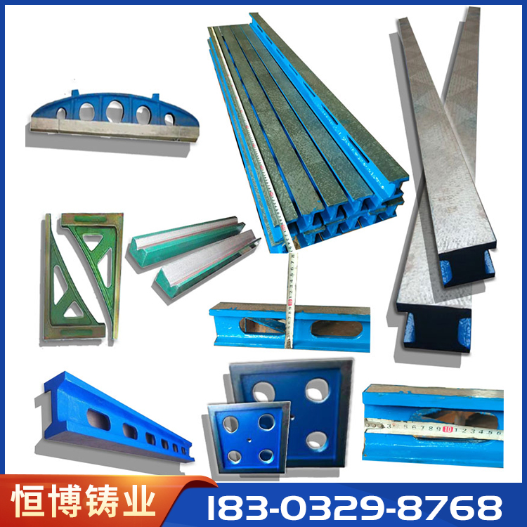 铸铁平尺品种齐全