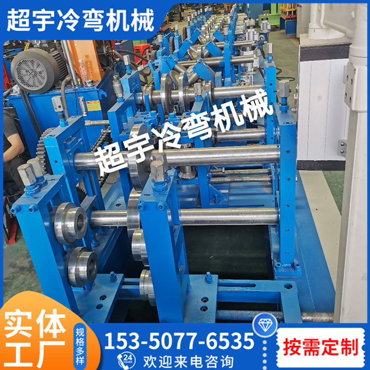 C型钢机服务电话
