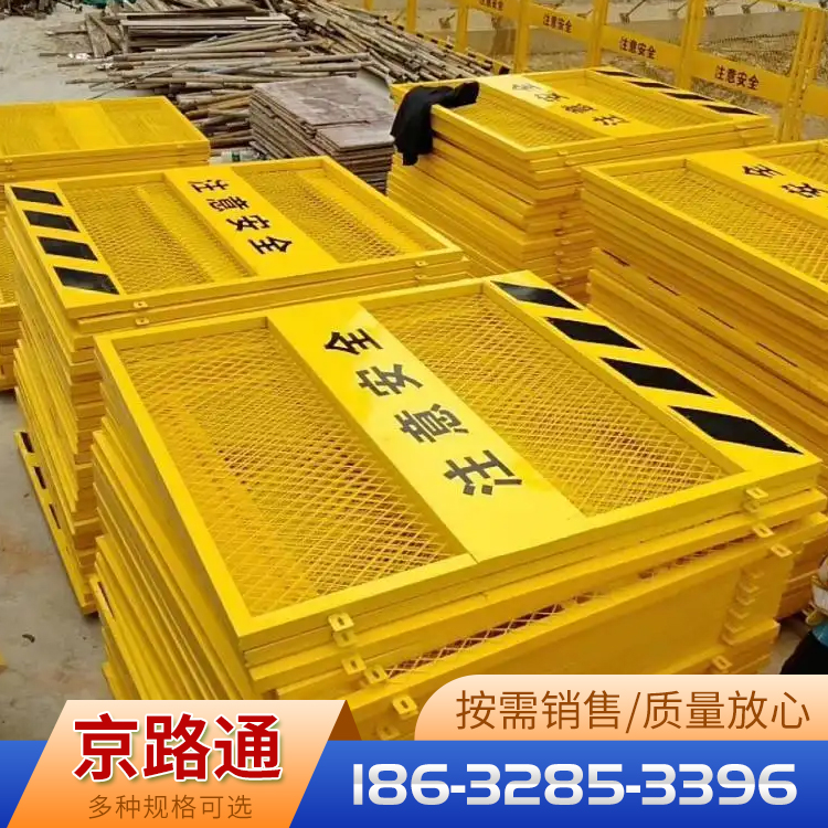 井口护栏品种齐全