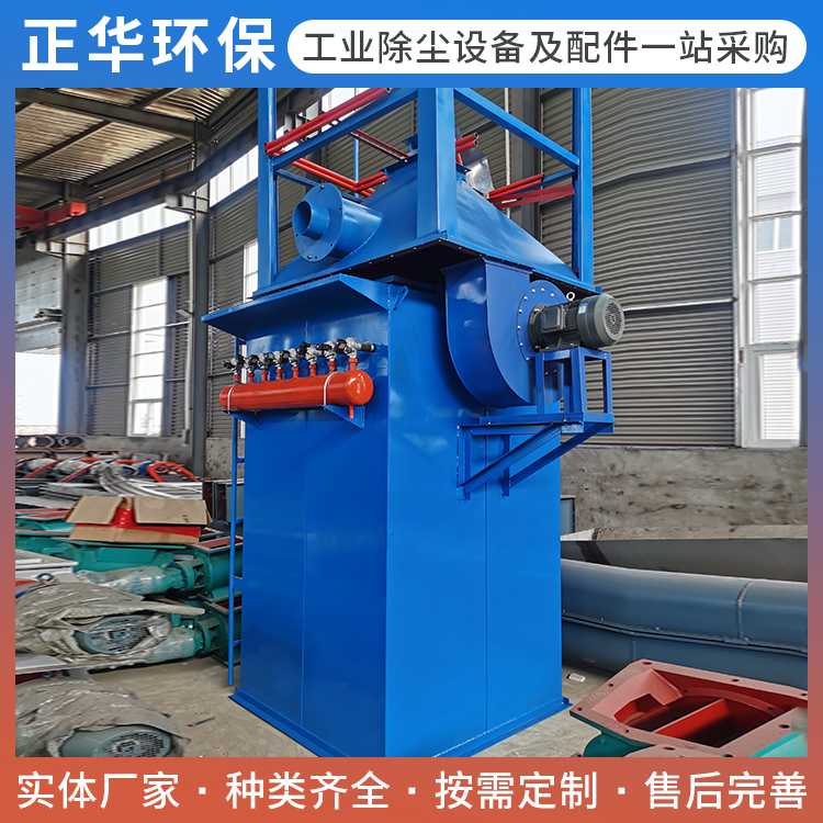 布袋除尘器型号齐全
