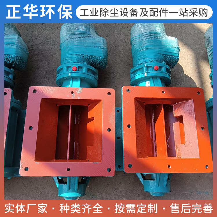 星型卸料器图片