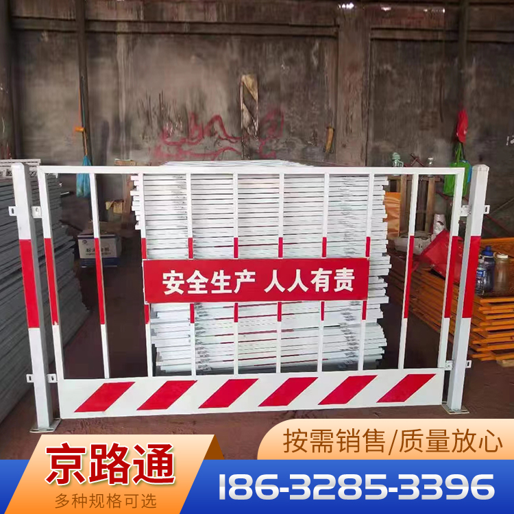 基坑护栏库存充足