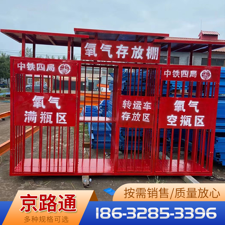 配电箱防护棚 乙炔存放棚 氧气存放棚 各种规格按需供应