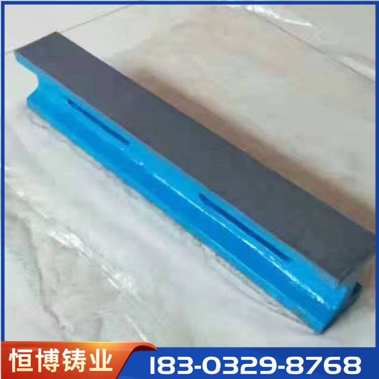 铸铁测量平尺 检测工字直尺 支持定制 测量准确