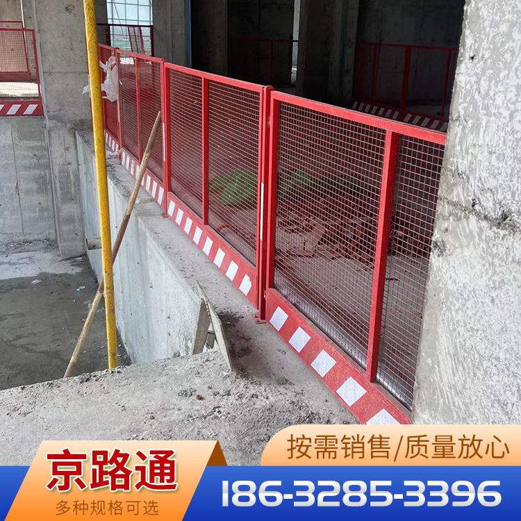 基坑护栏源头厂家