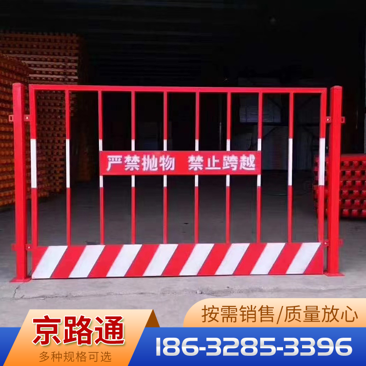 基坑护栏产地货源