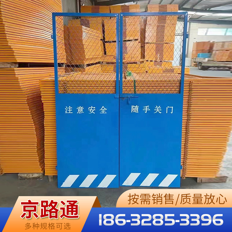 电梯防护门源头厂家