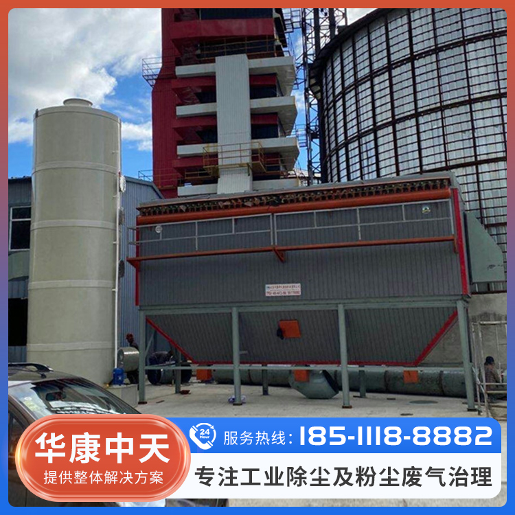 锅炉除尘器咨询