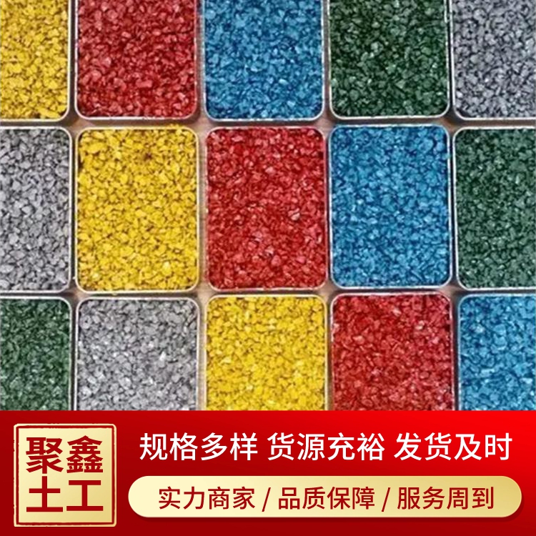 彩色沥青冷补料厂家 道路裂缝坑槽填补修复