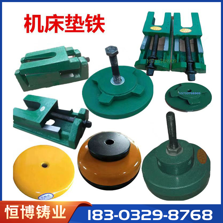 机床垫铁库存充足