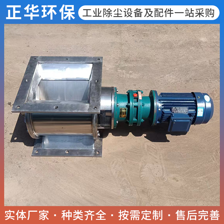 星型卸料器报价