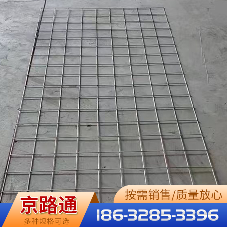 钢筋网片源头厂家