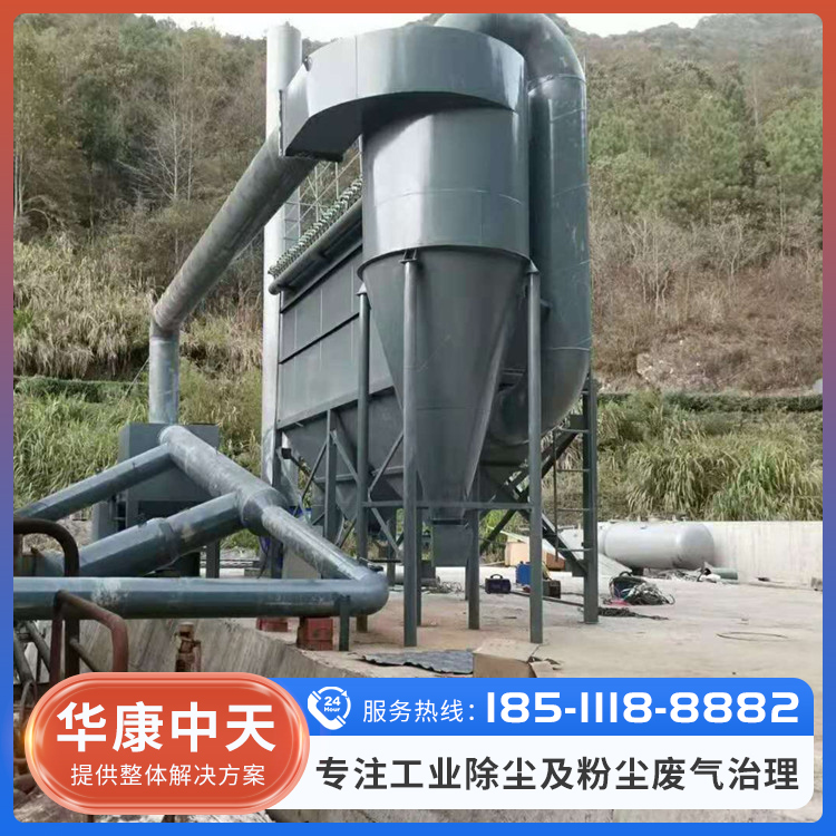 矿山除尘器品种齐全