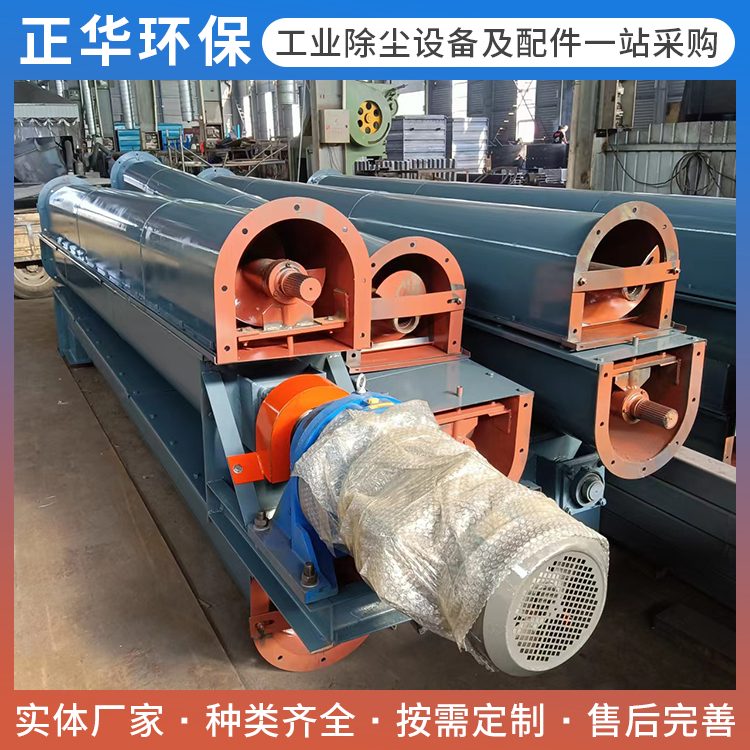 U型螺旋输送机源头厂家