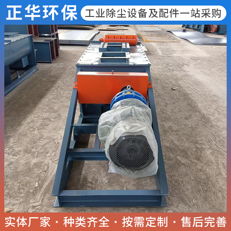 粉尘加湿搅拌机品质原材
