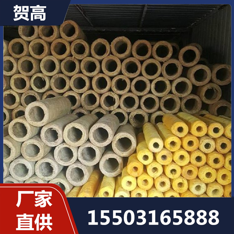 岩棉管壳品质原材