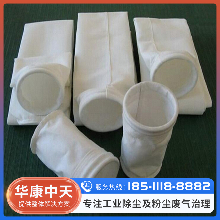 除尘器布袋价格