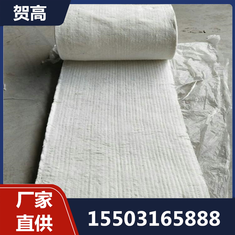 硅酸铝针刺毯电话