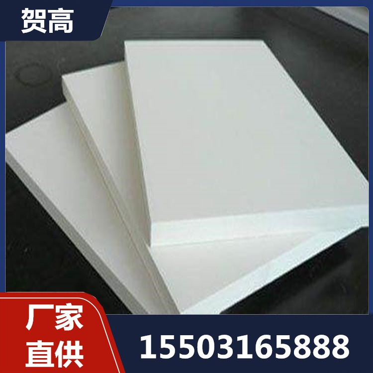 防火板定制