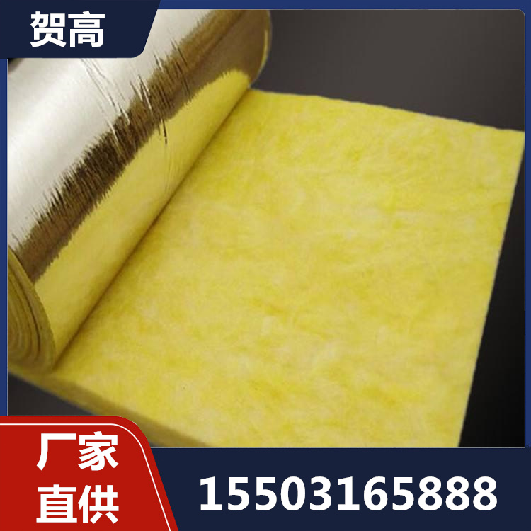玻璃棉咨询