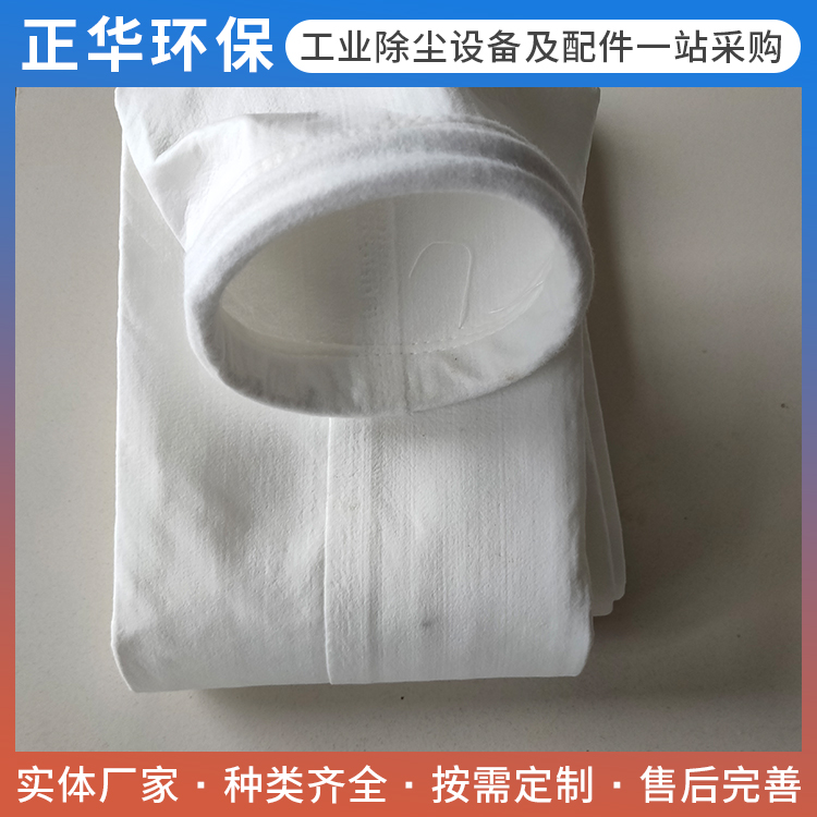 除尘器滤袋品种齐全