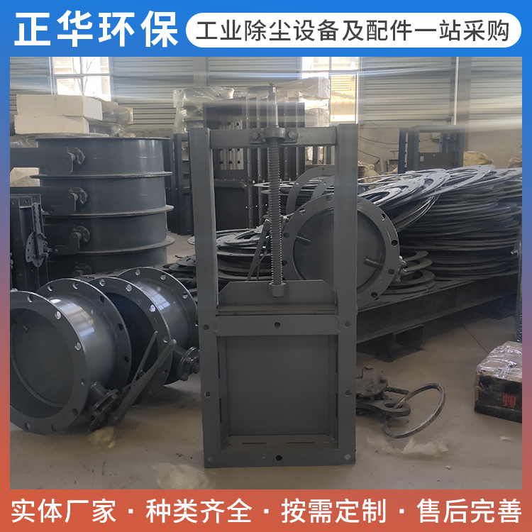 插板阀 方口圆口闸板阀 电动/手动/气动 做工严谨 性能稳定